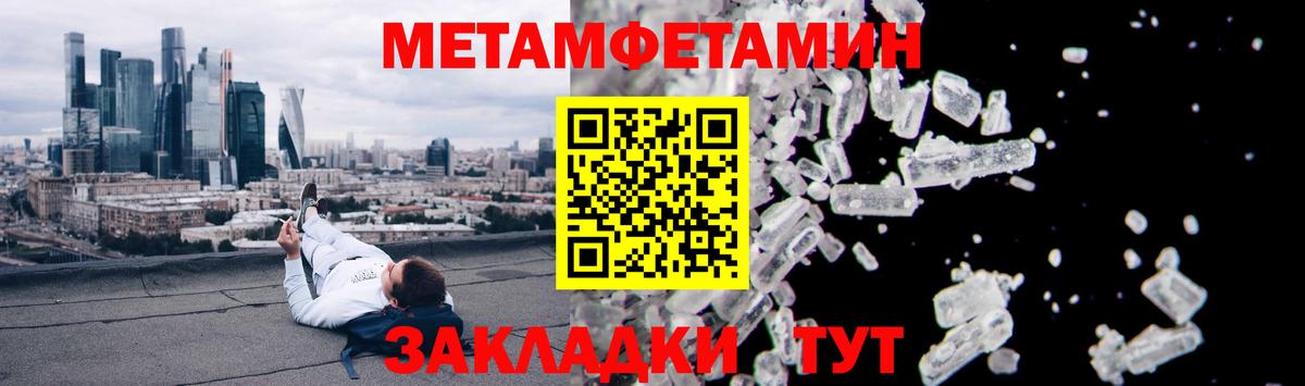 блэк спрут tor  Вход с VPN  Amphetamine  Фурманов  Amphetamine VHQ 