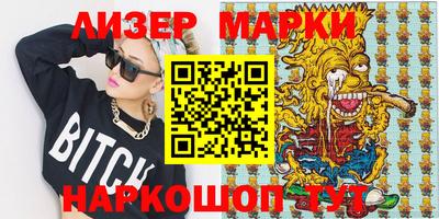 MDMA Можайск
