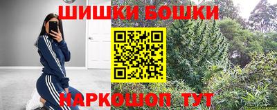 spice Можга