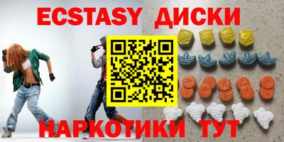 MDMA Моздок
