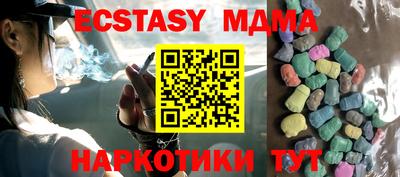 spice Можга