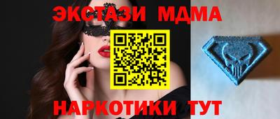 MDMA Можайск