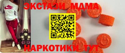 MDMA Можайск