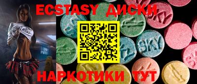 MDMA Можайск