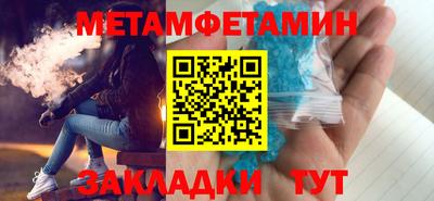 MDMA Можайск