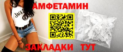 spice Можга