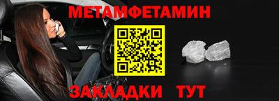 MDMA Можайск