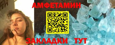 MDMA Можайск
