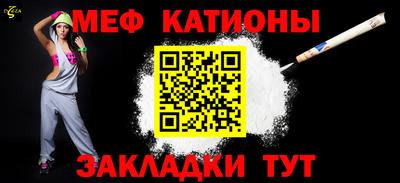MDMA Можайск
