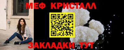 MDMA Можайск