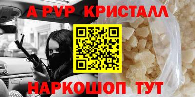 spice Можга