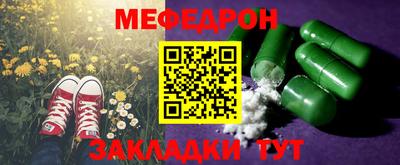 spice Можга