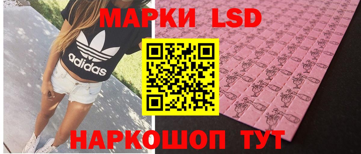 Фурманов  Лсд 25 экстази кислота  Вход с VPN  LSD-25 экстази кислота 