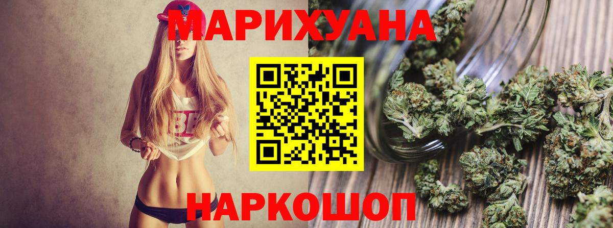 Фурманов  Каннабис индика  Вход с VPN  Марихуана THC 21%  Бошки Шишки Amnesia 
